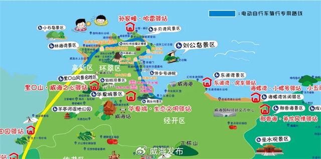 45公里電動(dòng)車專用道來啦！自濱海大道華發(fā)至環(huán)海路小石島