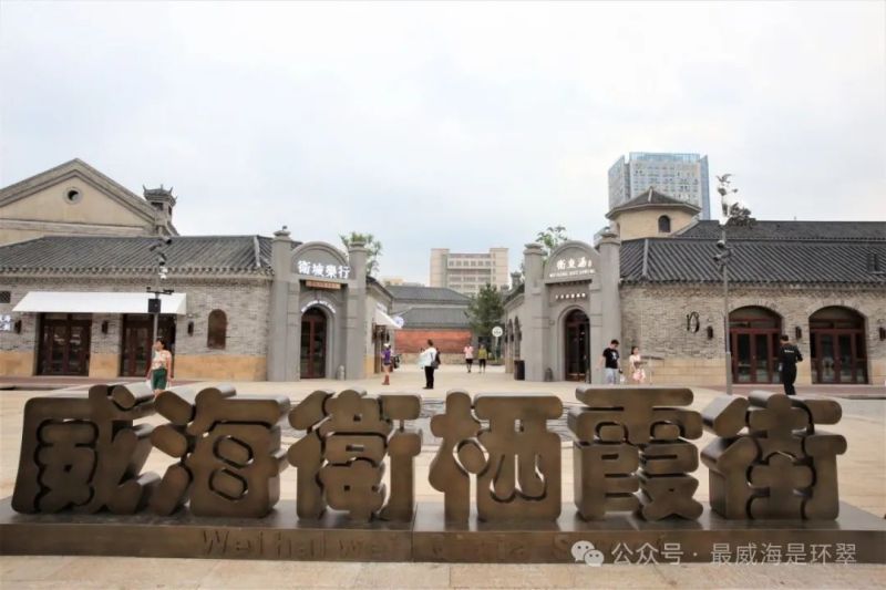 指南來啦！一起暢玩棲霞街~