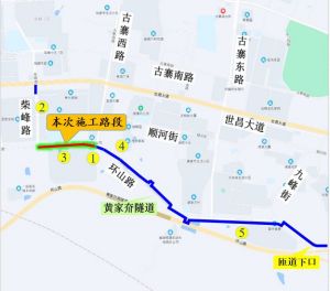 9月1日至10月31日，關(guān)于半幅封閉環(huán)山路，進(jìn)行供熱管道施工的公告