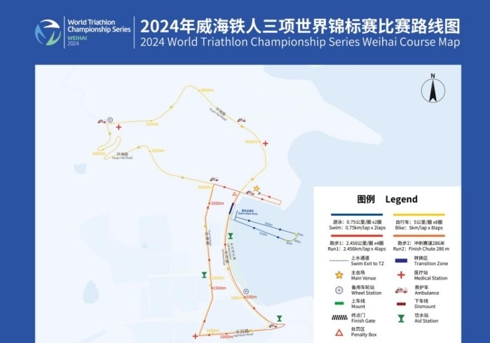 9月27日至9月28日，交通管制通告