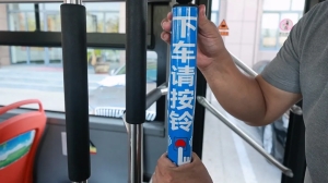 9月21日，威海公交線路全面推行“響應(yīng)式停靠”服務(wù)！