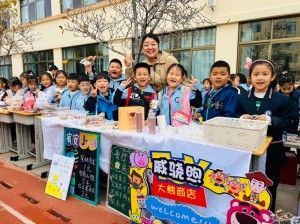 展百草風(fēng)韻，潤(rùn)健康身心 ——威海市北竹島小學(xué)成功舉辦第二屆百草展銷會(huì)