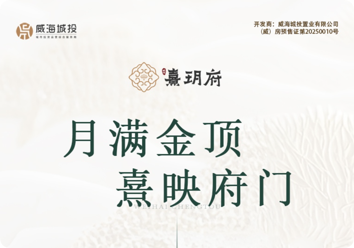 【城投&middot;熹玥府】生活會(huì)所啟幕盛典 圓滿(mǎn)舉行